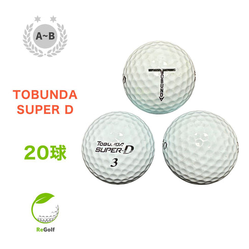 【中古】 【送料無料】 ロストボール トブンダ スーパー D ホワイト 20球 ABランク ゴルフボール リゴルフ